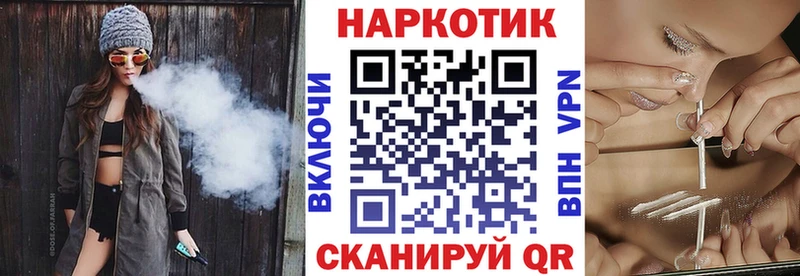 Где купить наркоту Вологда Кокаин  АМФ  Марихуана  ГАШИШ  Альфа ПВП 