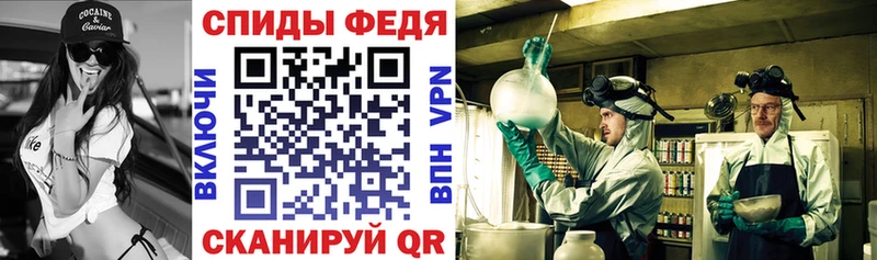 продажа наркотиков  Вологда  АМФ 97% 