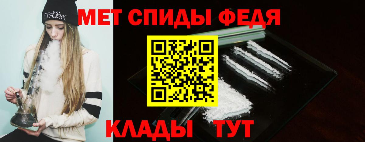 Амфетамин 97%  Вход с VPN  АМФЕТАМИН  МЕГА ССЫЛКА  Вологда 