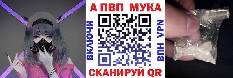 Alpha PVP VHQ  купить наркотик  Вологда 