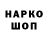 АМФЕТАМИН VHQ Mick Hack