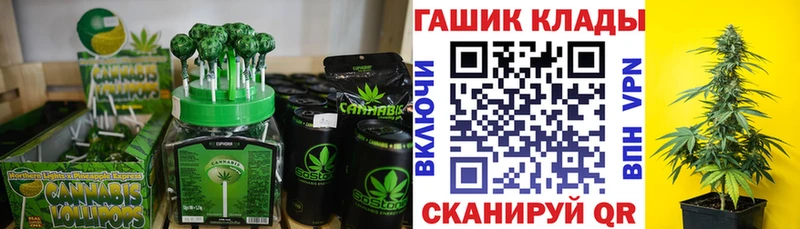 что такое Вологда kraken маркетплейс Еда ТГК марихуана