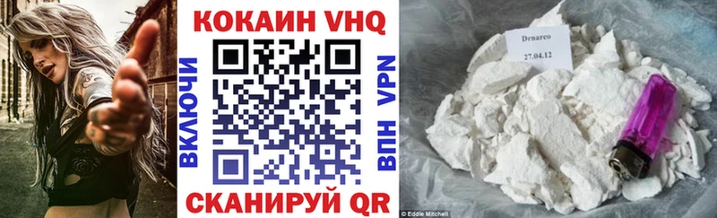 КОКАИН Боливия  ссылка на мегу как зайти  Вологда  даркнет сайт 