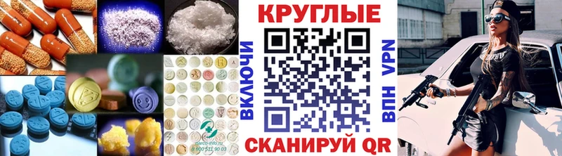 ЭКСТАЗИ mix  Вологда 