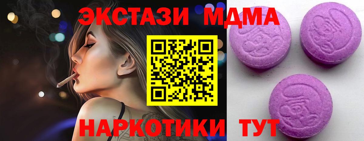 ЭКСТАЗИ  Вход с VPN  Экстази louis Vuitton  Вологда  Экстази диски 