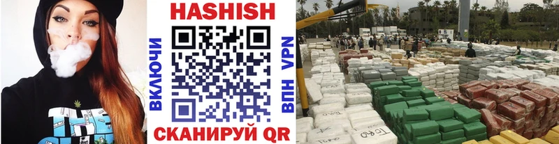 Гашиш хэш  Вологда 