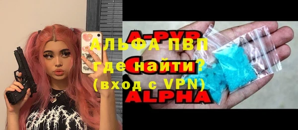 эйфоретик Алексеевка