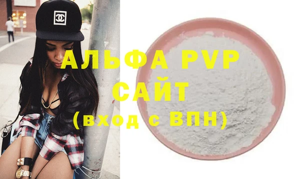 а пвп мука Алзамай