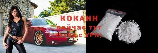 первитин Абдулино