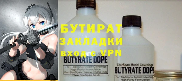 прущие грибы Абинск