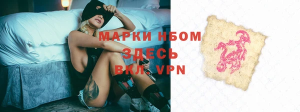 первитин Абдулино