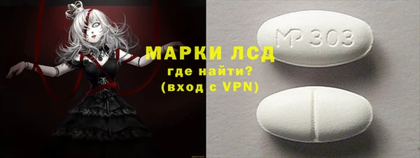эйфоретик Алексеевка