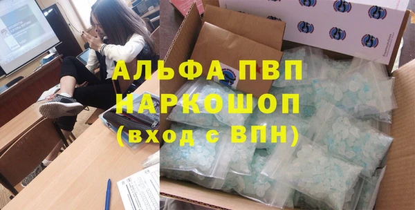 первитин Абдулино