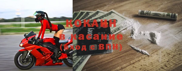 кокаин перу Алексин