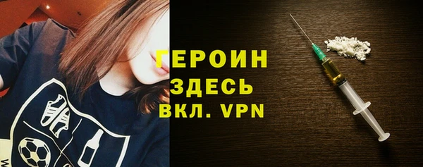 прущие грибы Абинск
