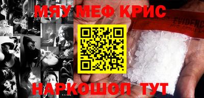 дживик Пыть-Ях