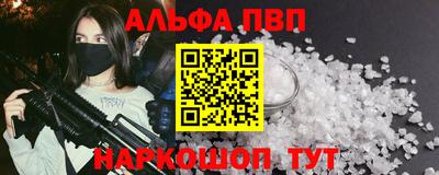 бутират Пугачёв
