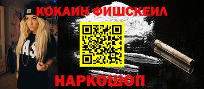 героин Пушкино