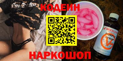 бутират Пугачёв