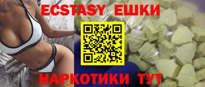 бутират Пугачёв