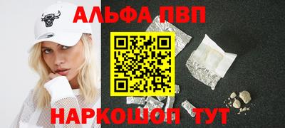 дживик Пыть-Ях