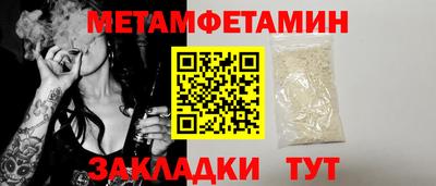 бутират Пугачёв