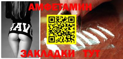 бутират Пугачёв