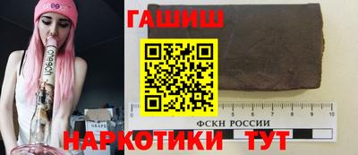 героин Пушкино
