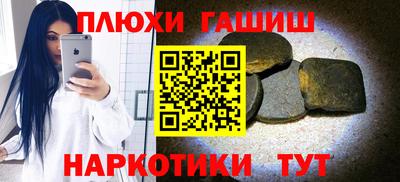 героин Пушкино