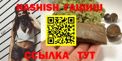 героин Пушкино
