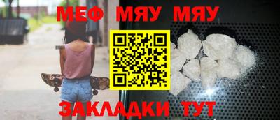 бутират Пугачёв
