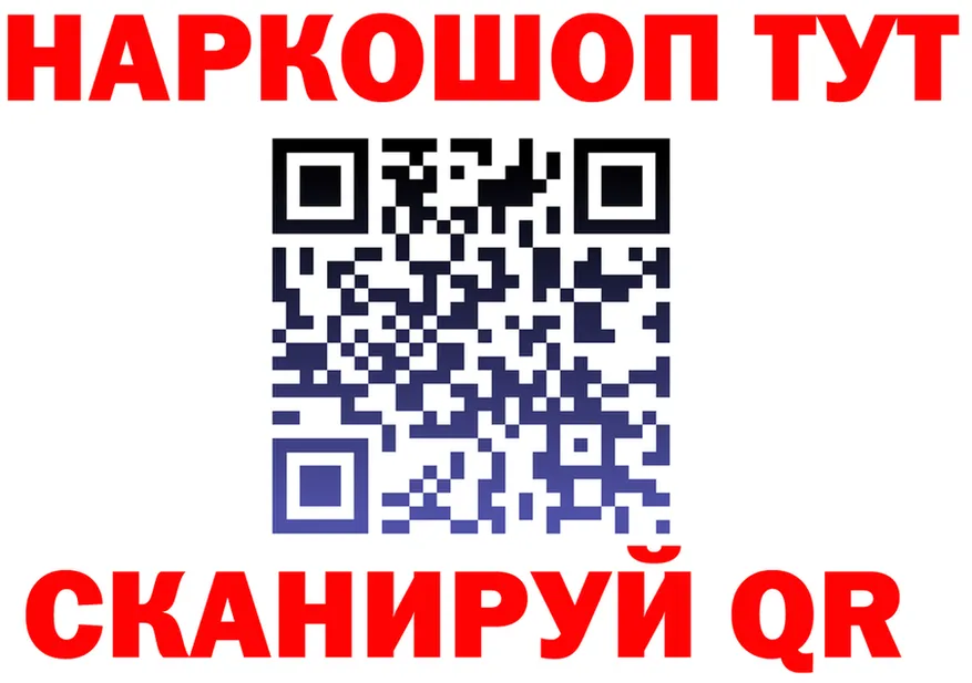 ТГК концентрат ТОР это MEGA Вологда