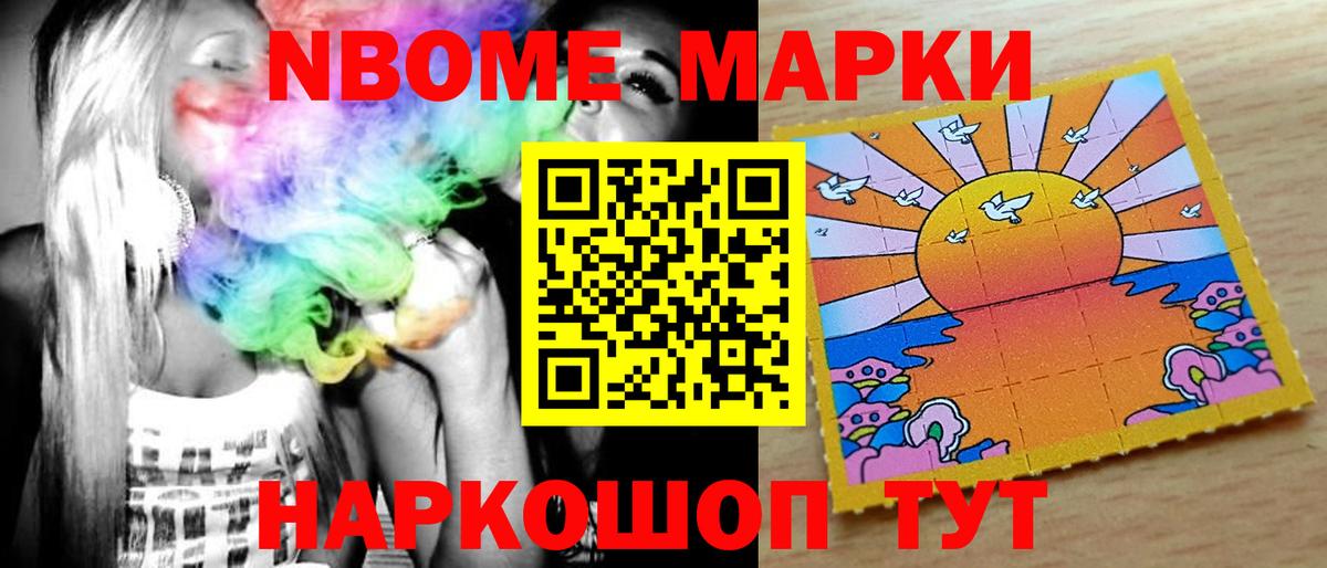 ЛСД экстази кислота Вологда