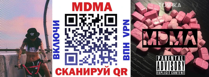 купить  сайты  Вологда  МДМА crystal 