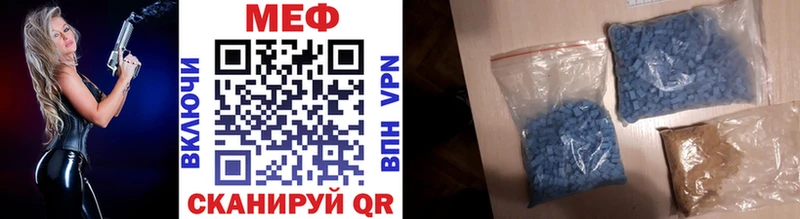 МЕФ mephedrone  Вологда 