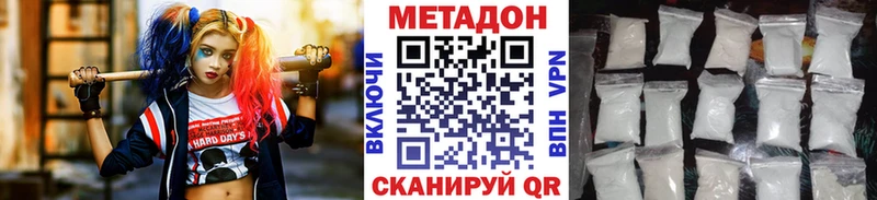 цены   hydra как войти  Метадон methadone  Вологда 