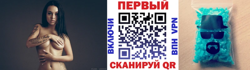 omg ссылки Вологда Метамфетамин Декстрометамфетамин 99.9%