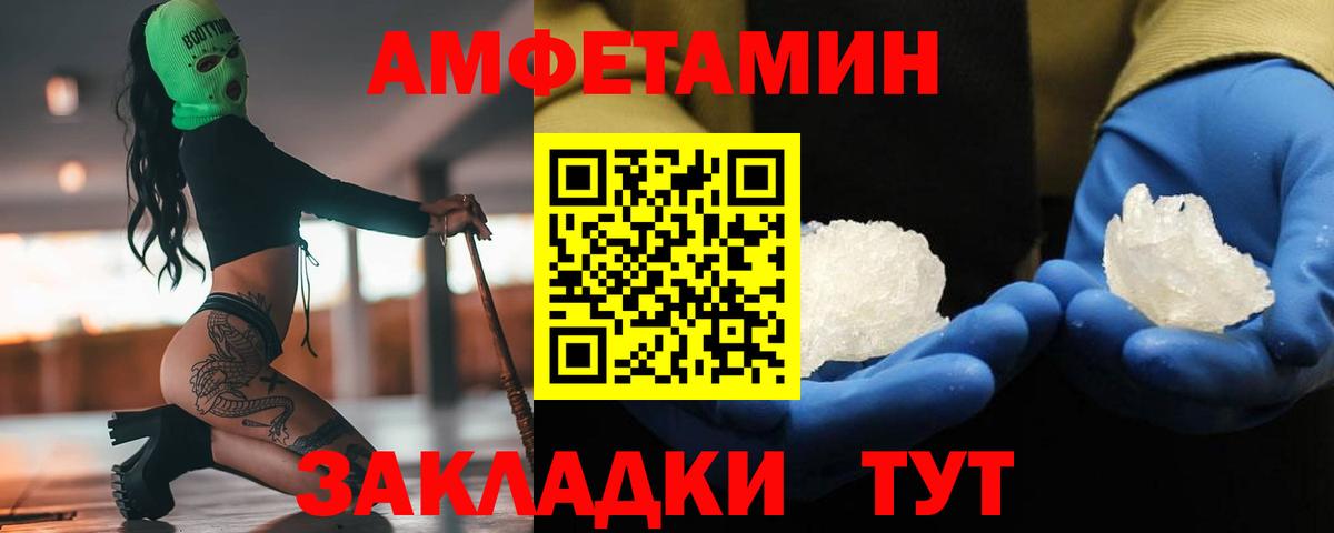 Первитин витя  Вход с VPN  Вологда 