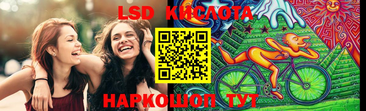 Наркотические марки 1,5мг Вологда