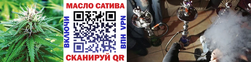 Дистиллят ТГК THC oil  Вологда 