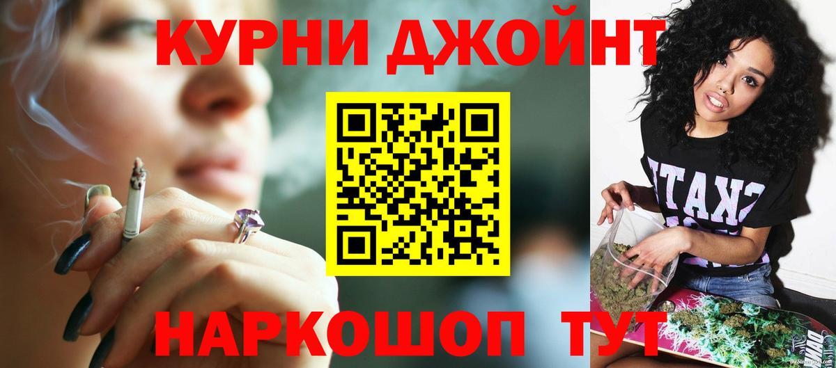 Шишки марихуана LSD WEED  Марихуана Ganja  Вологда  Каннабис White Widow  Вход с VPN 